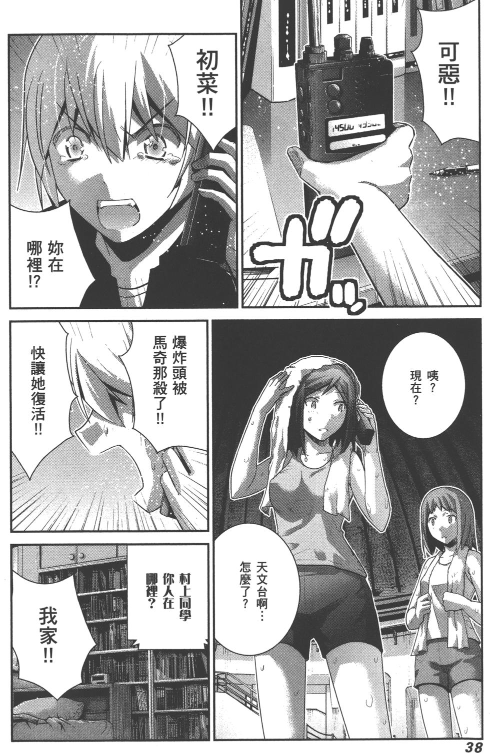 第38页