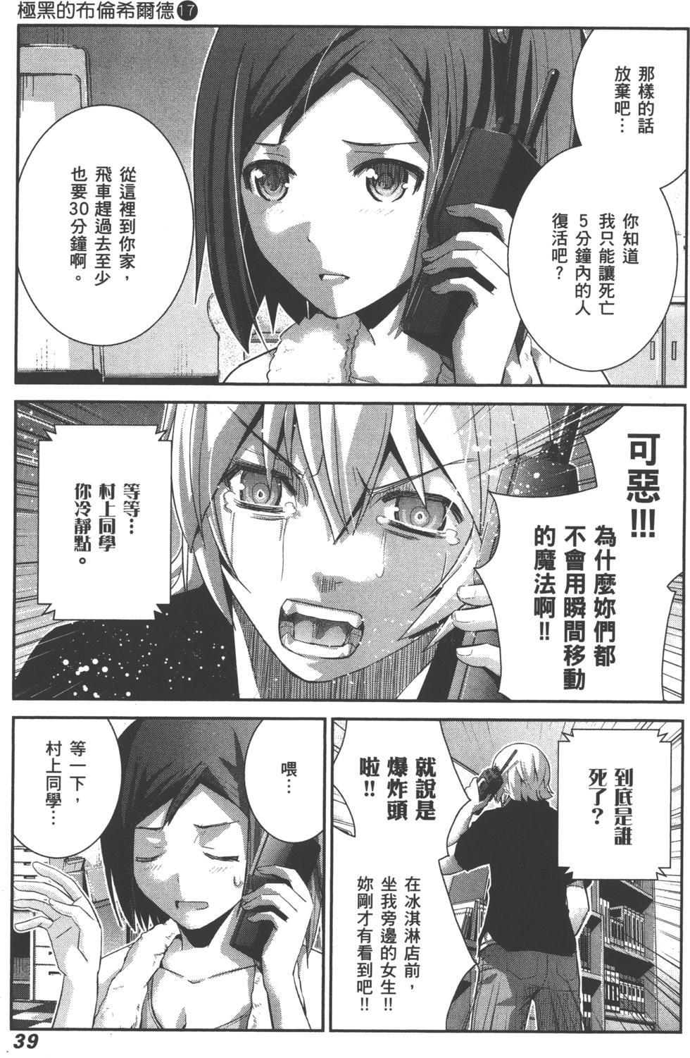 第39页