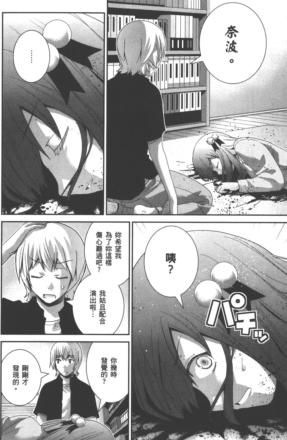 第42页