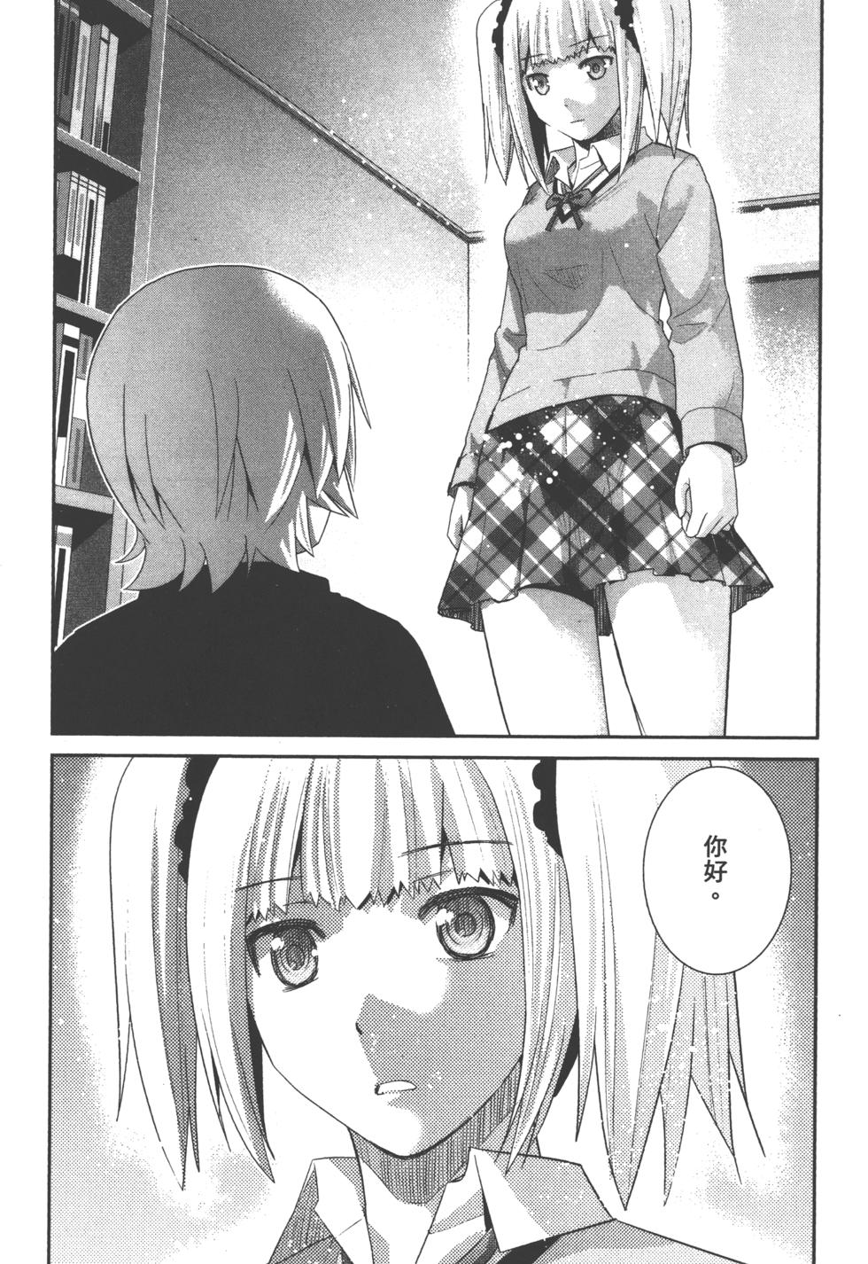 第44页