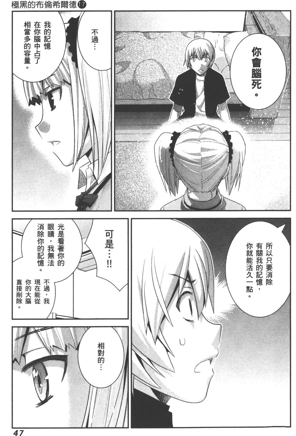 第47页