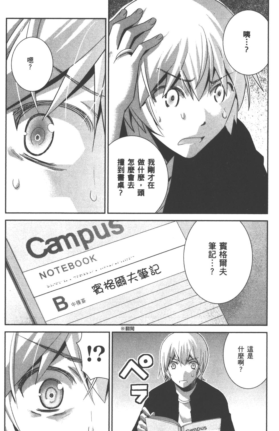 第57页
