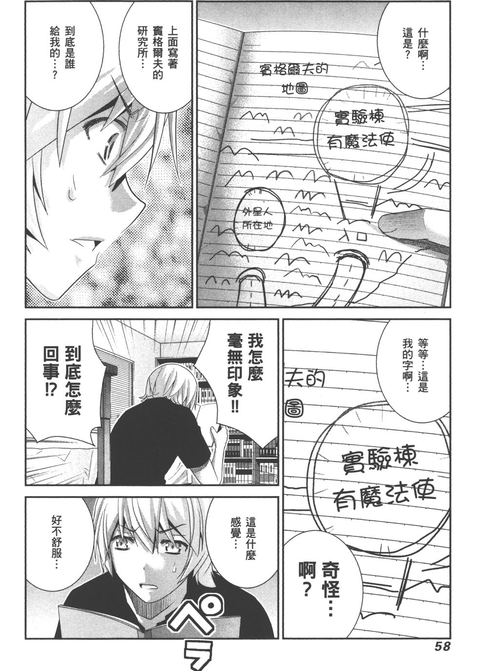 第58页