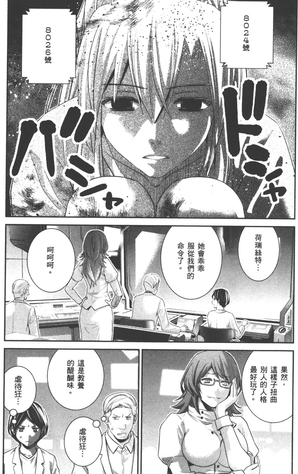 第65页