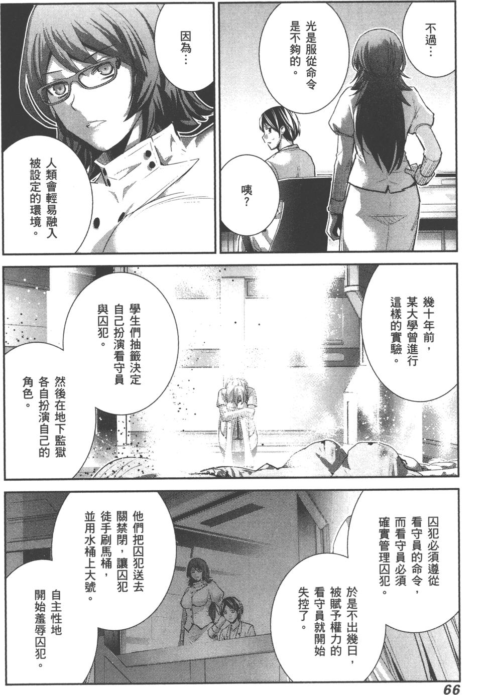 第66页