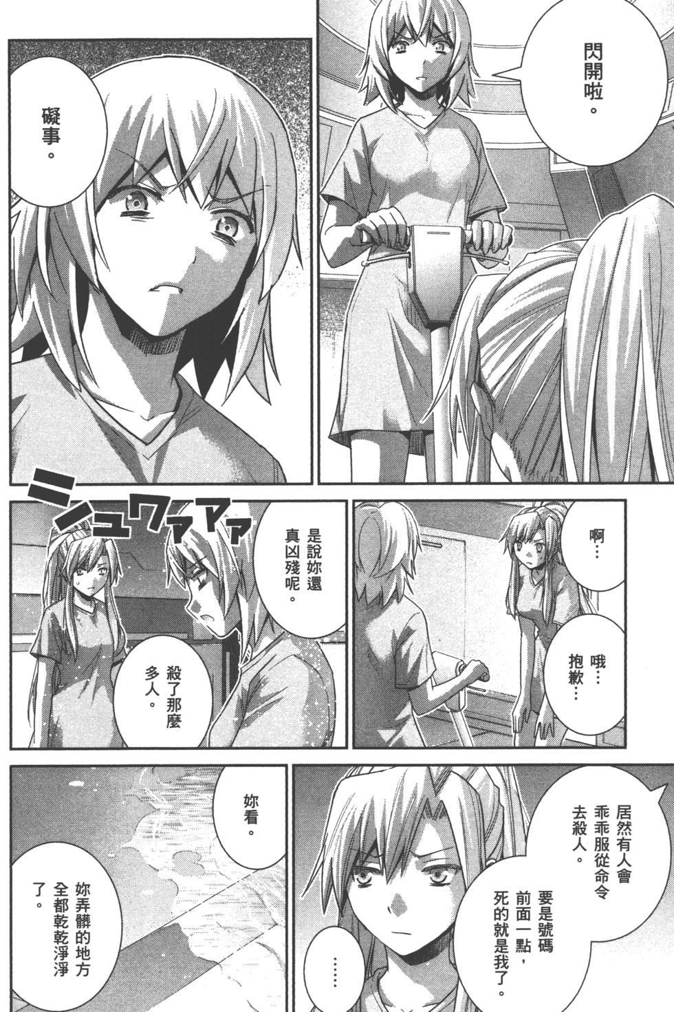 第72页