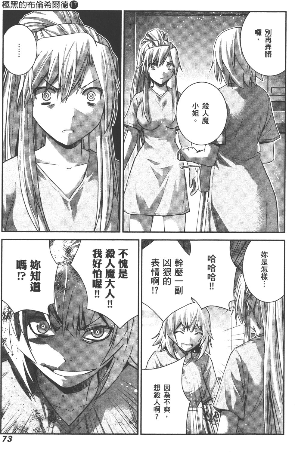 第73页