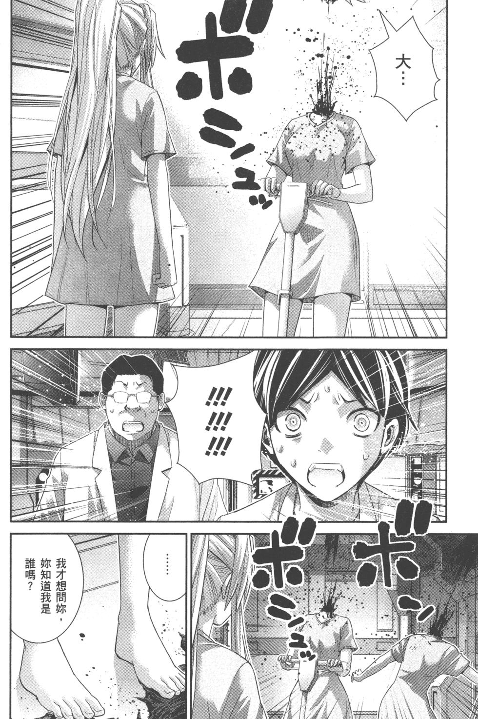 第74页