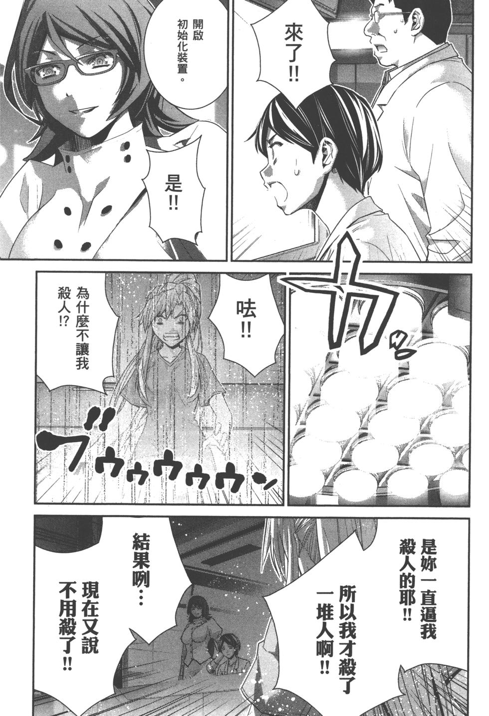 第76页