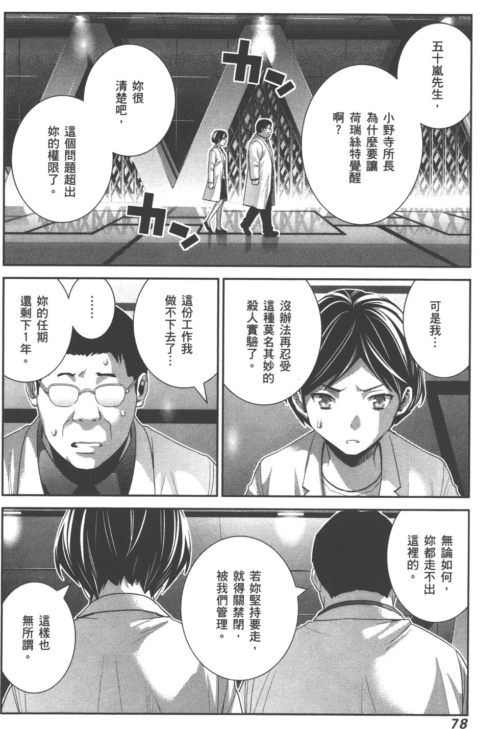 第78页