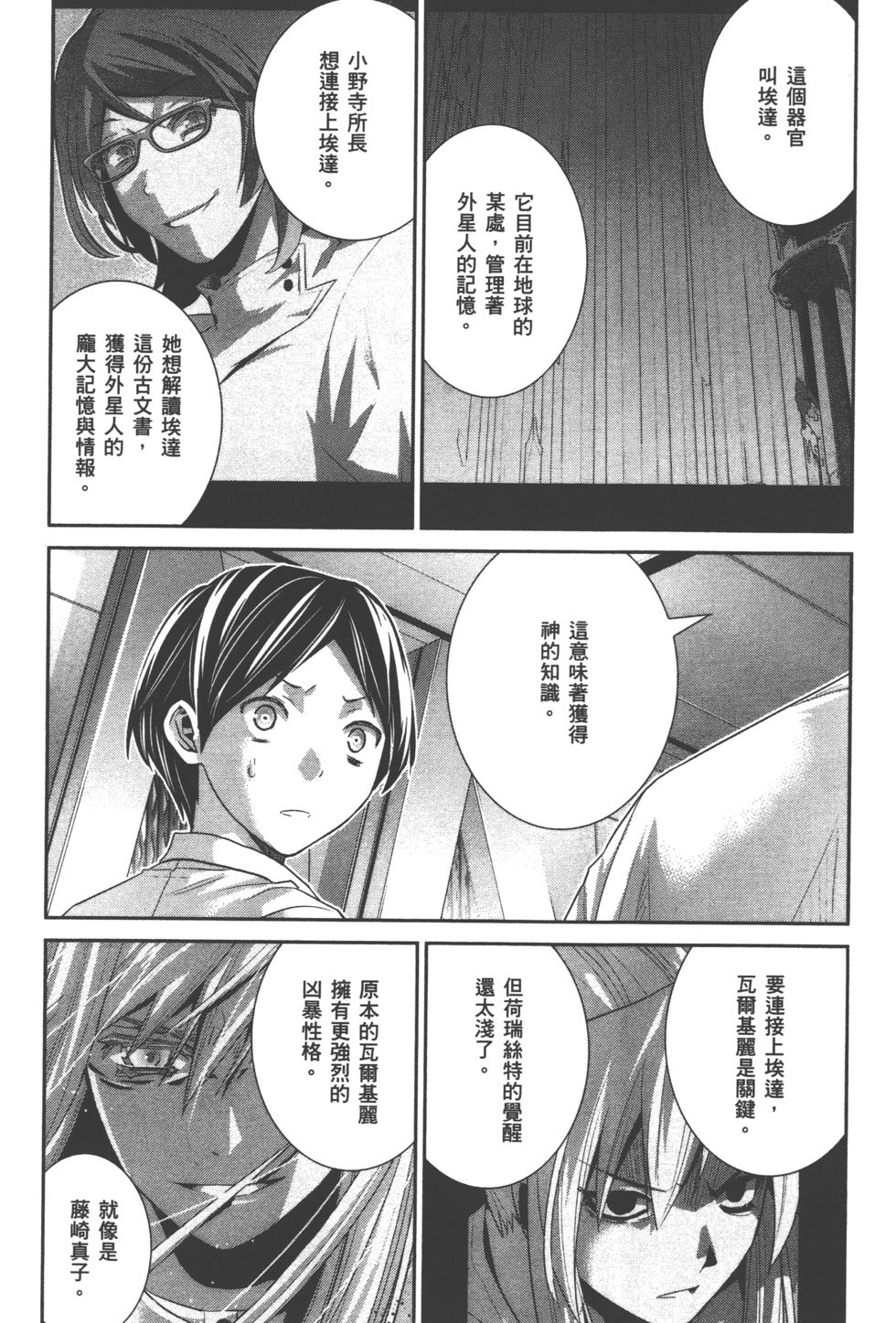 第80页