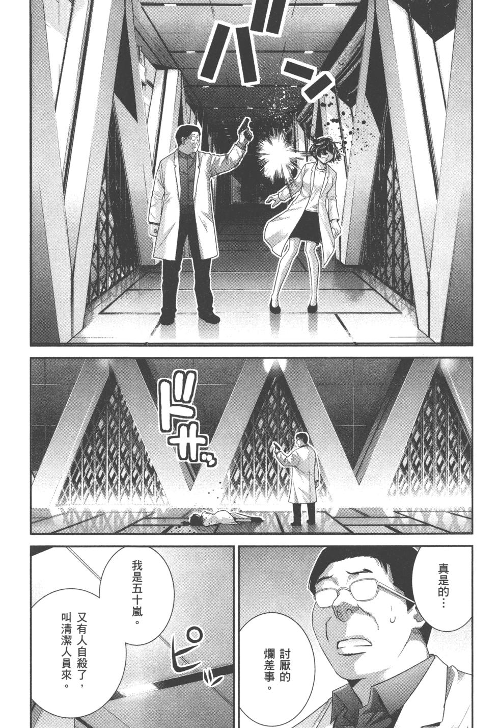 第82页