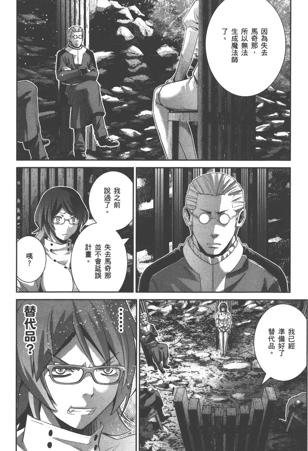 第84页