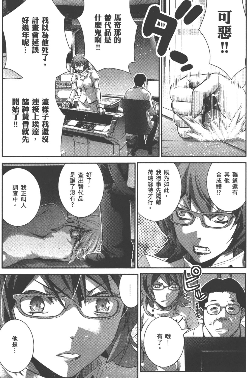 第85页