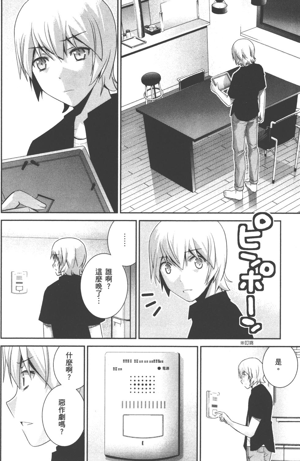 第86页