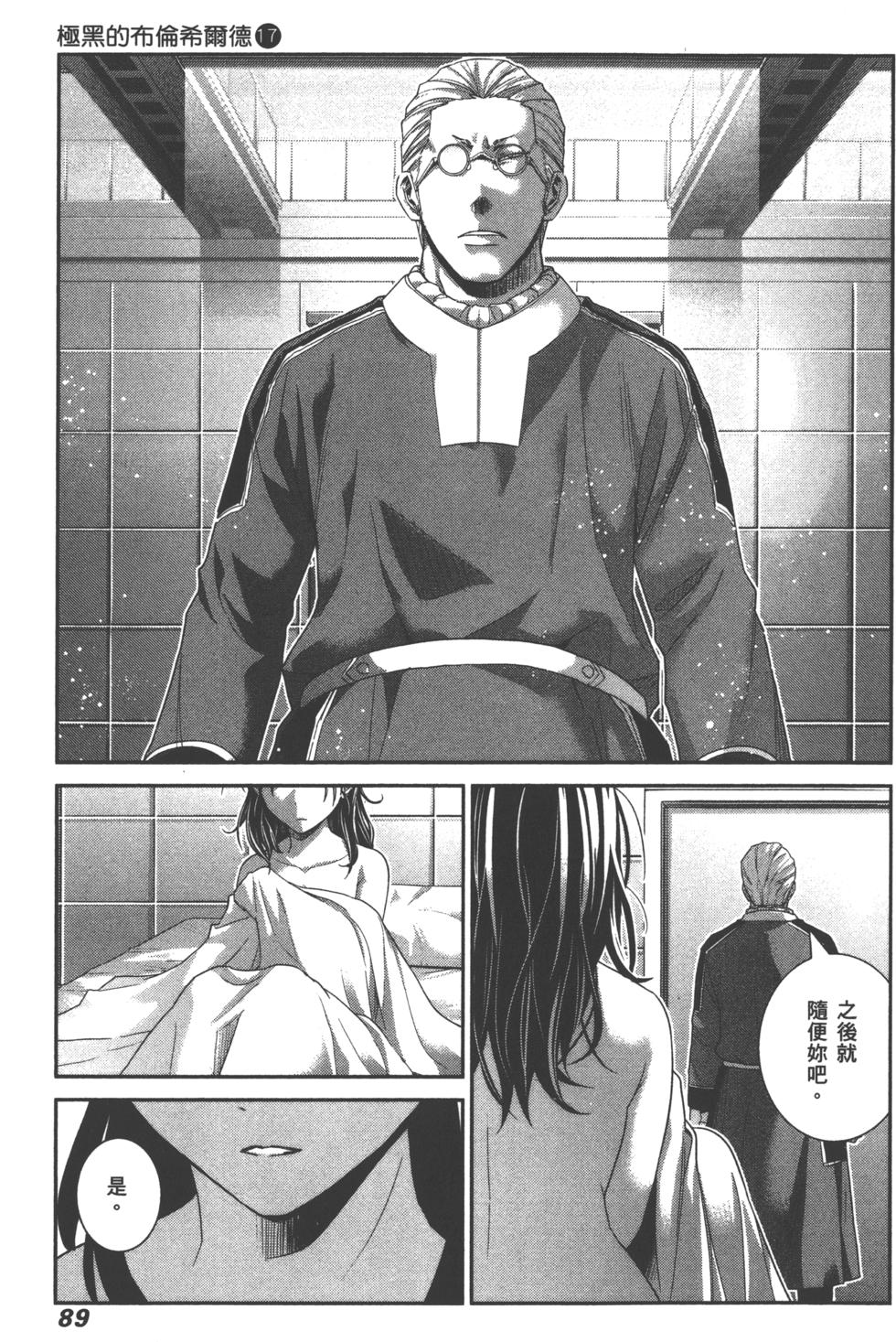 第89页