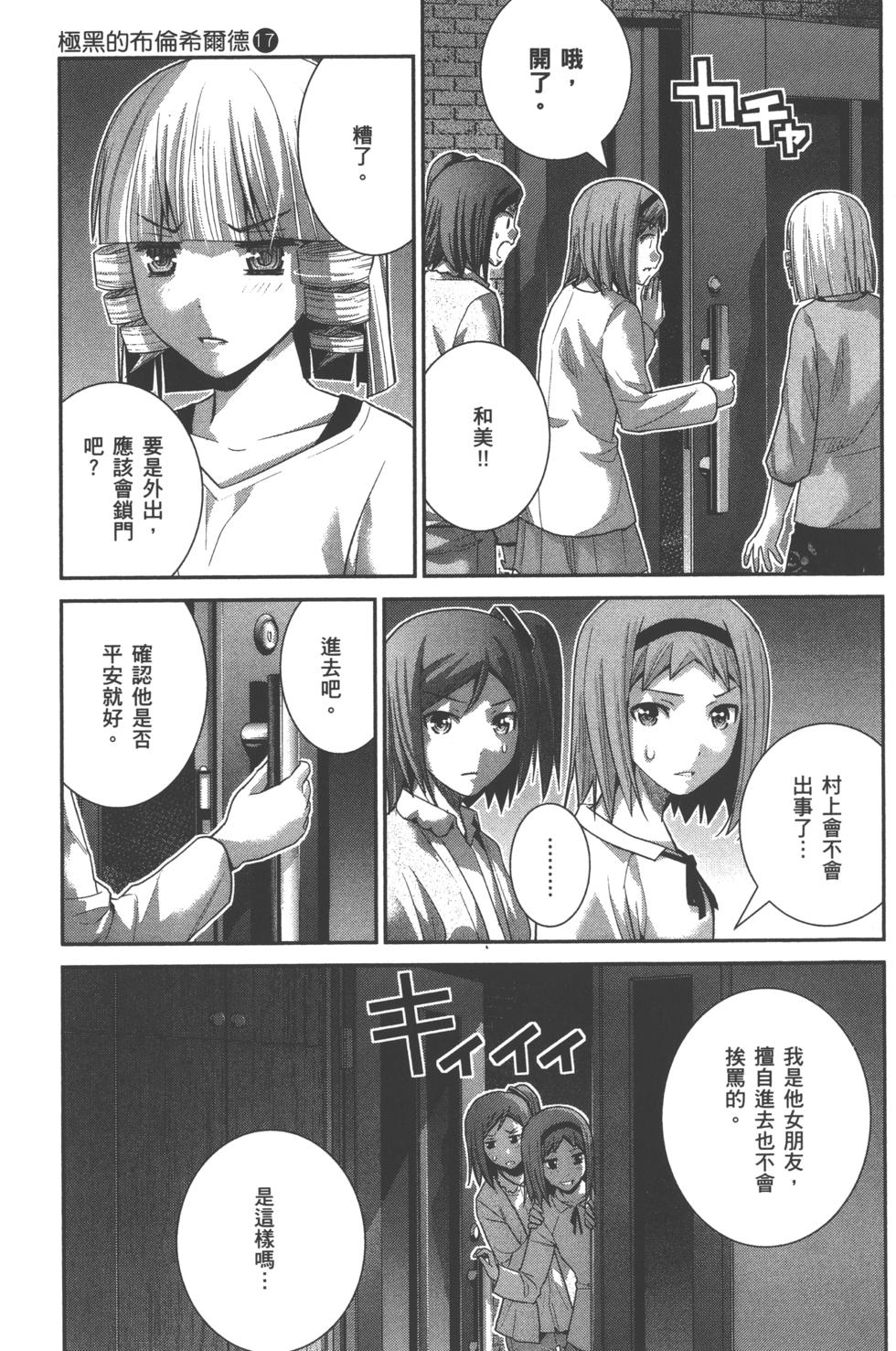 第91页