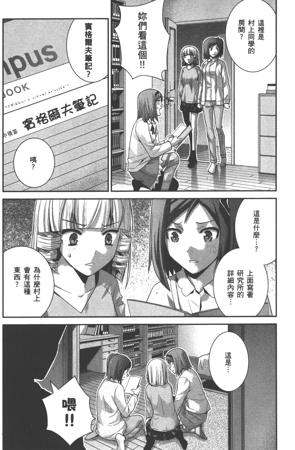 第93页