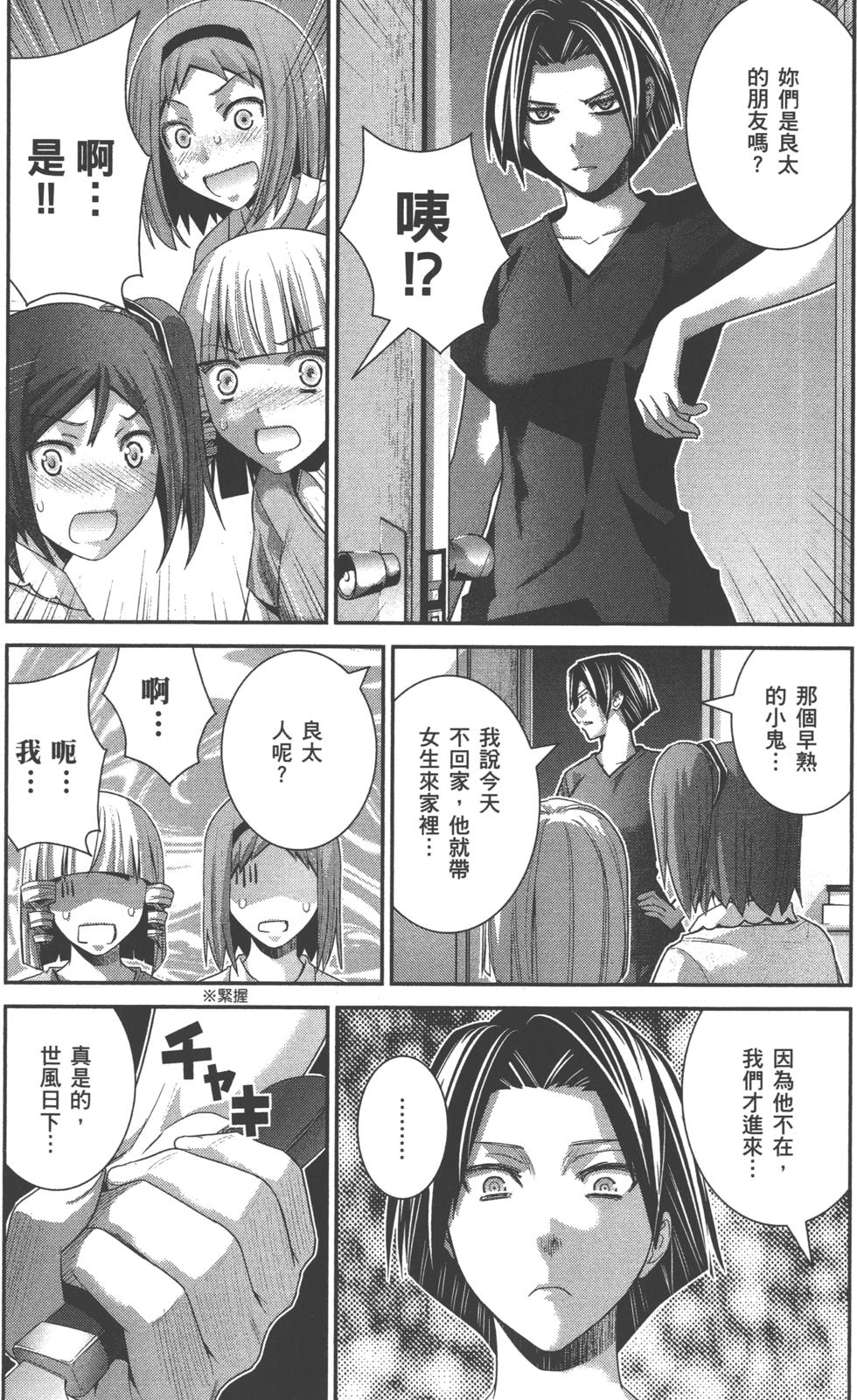 第94页