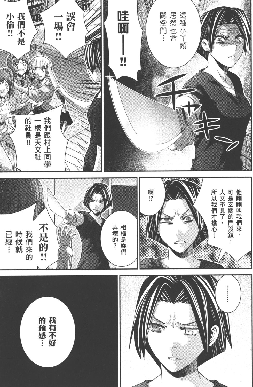 第95页