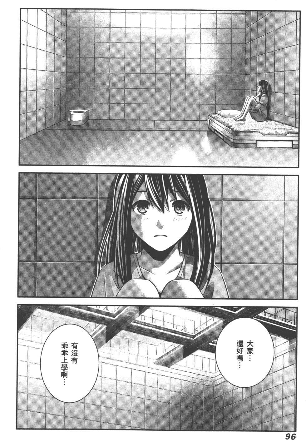 第96页
