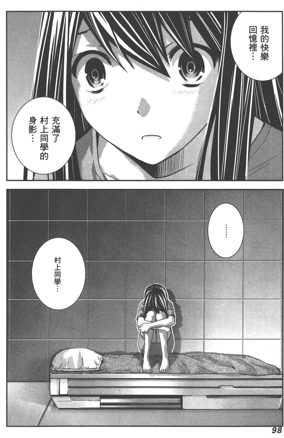 第98页