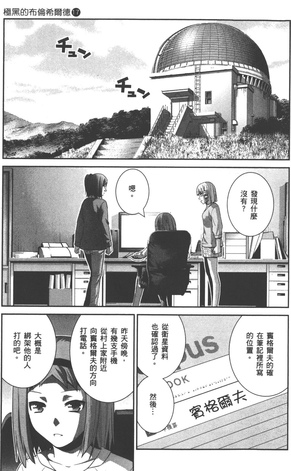 第99页