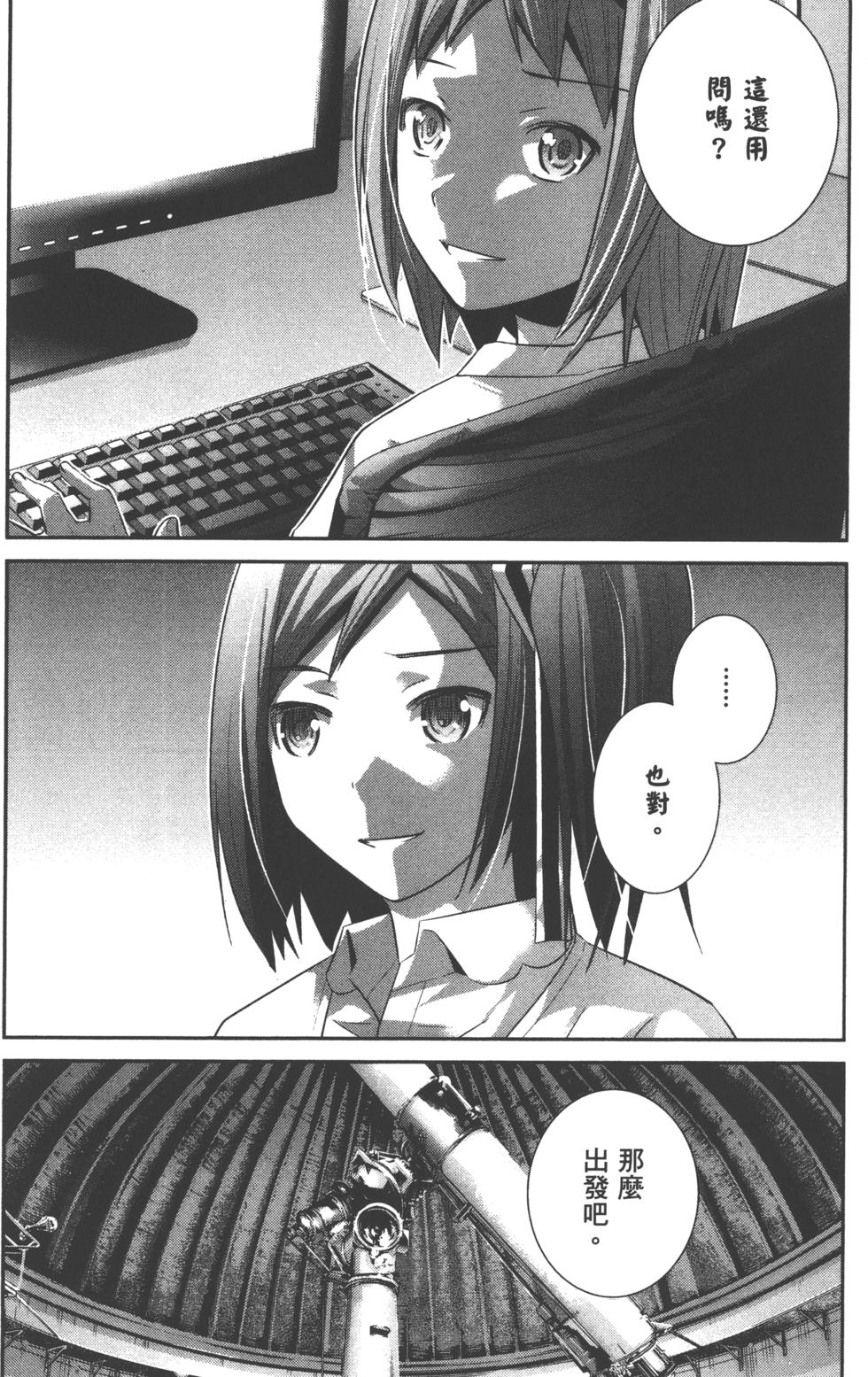 第101页