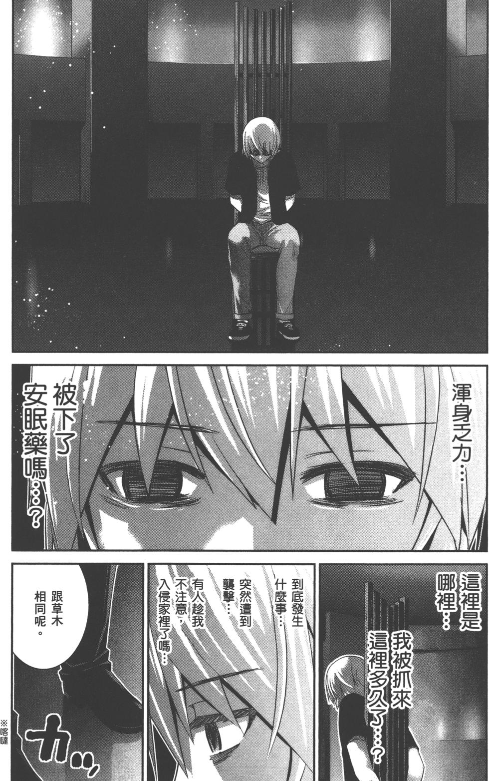 第102页