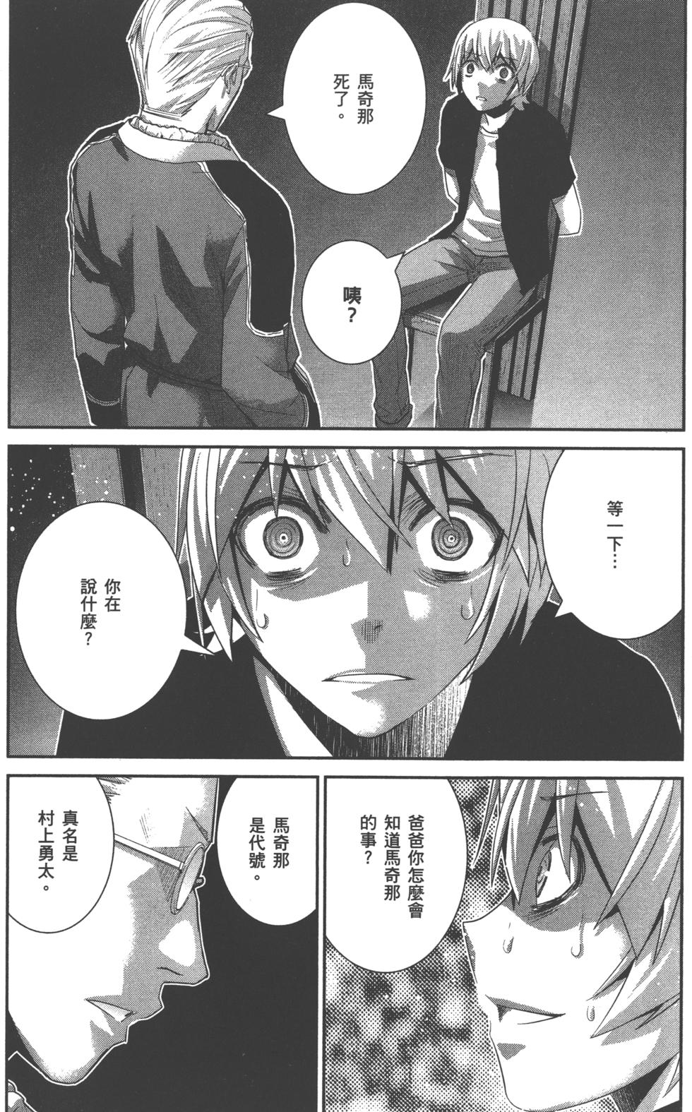 第106页