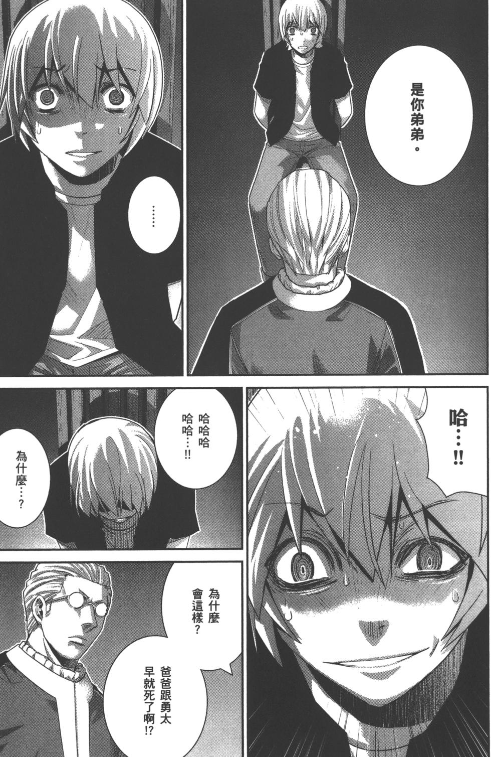 第107页