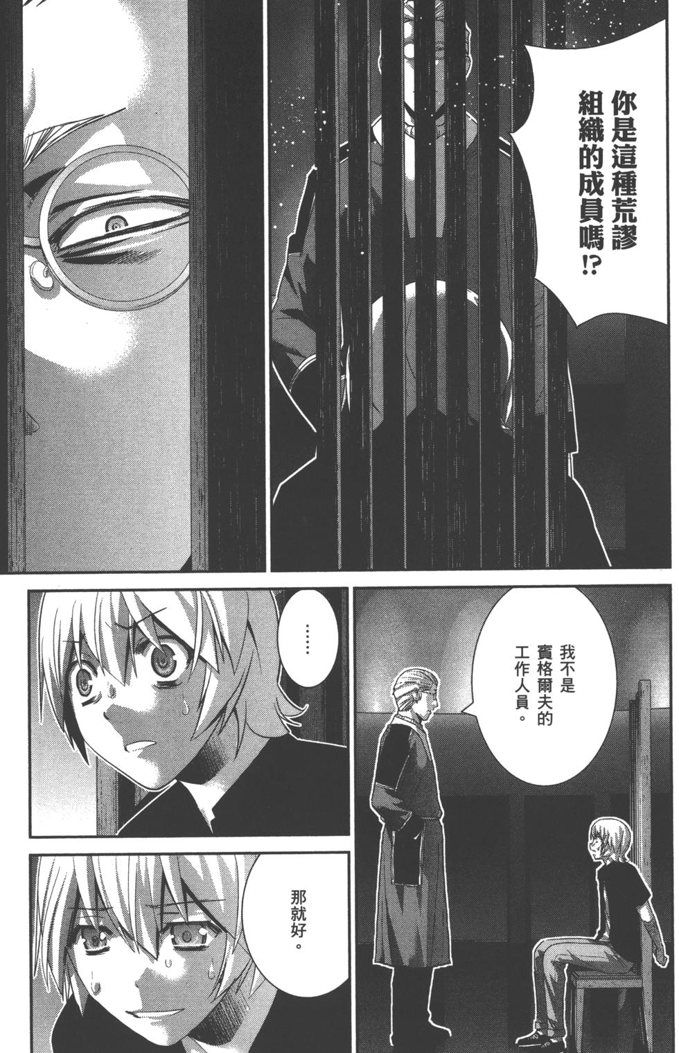 第109页