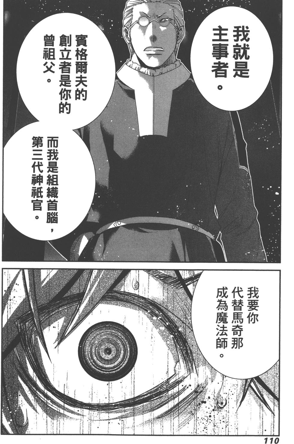 第110页