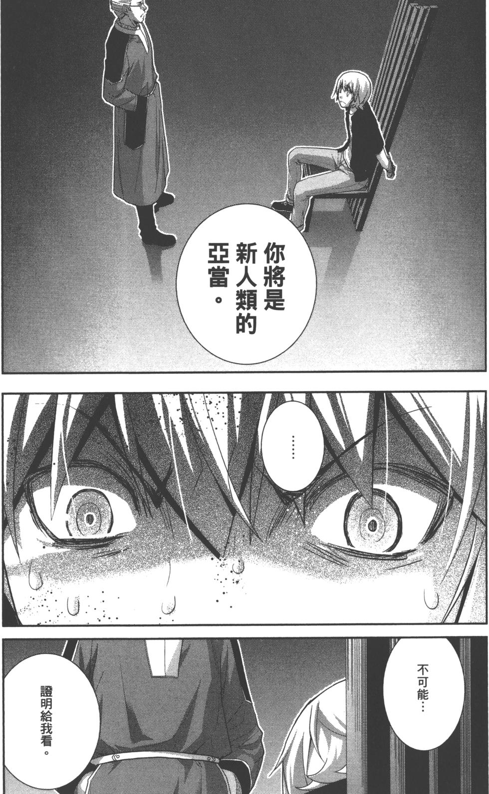 第111页