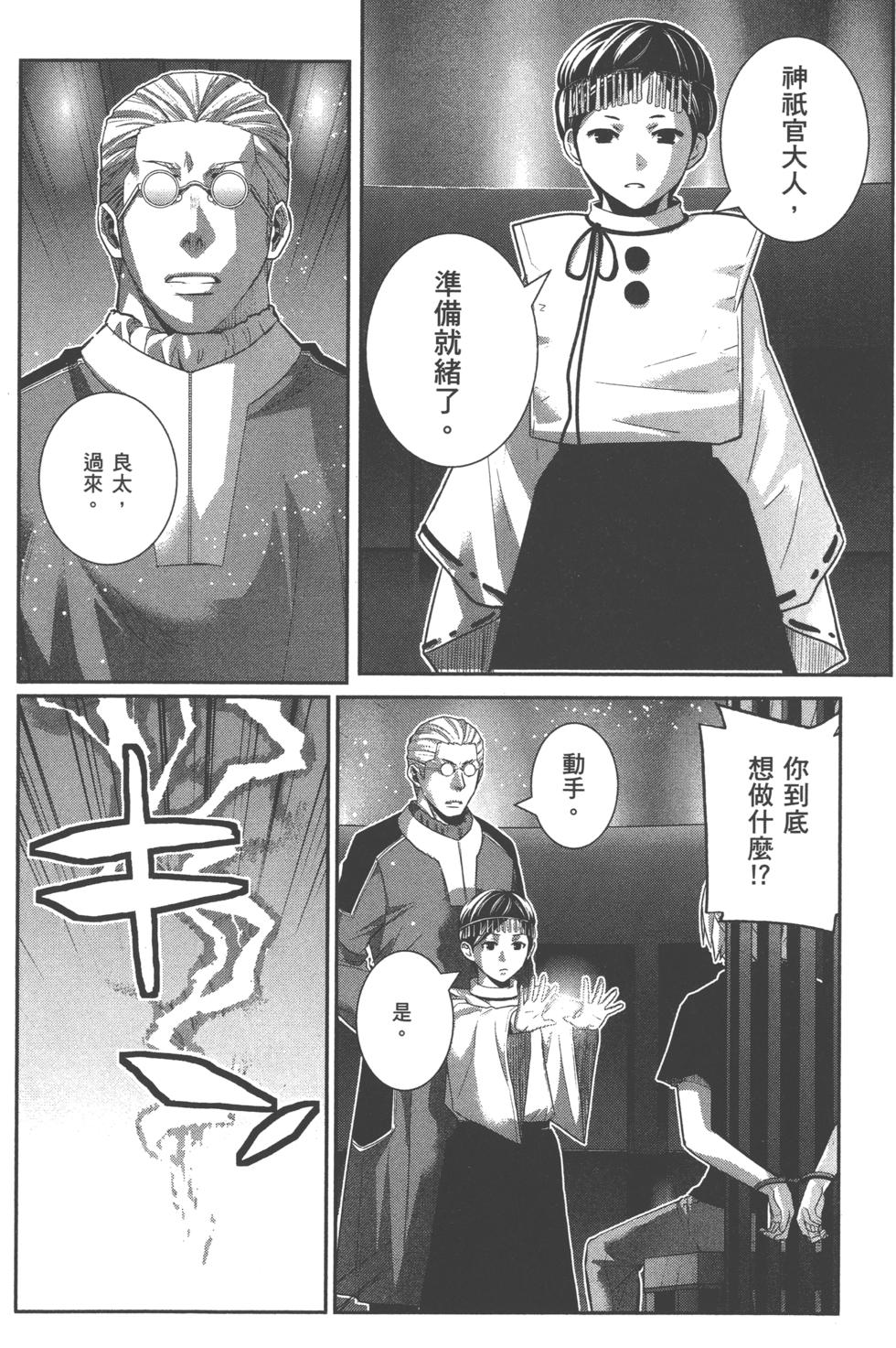 第112页