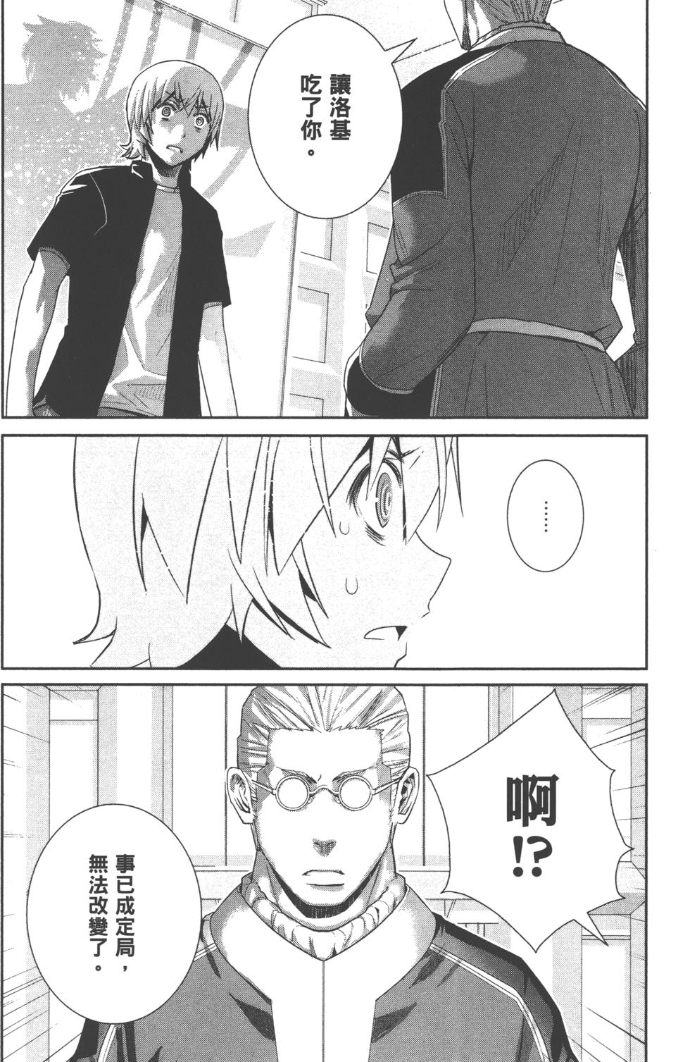 第116页