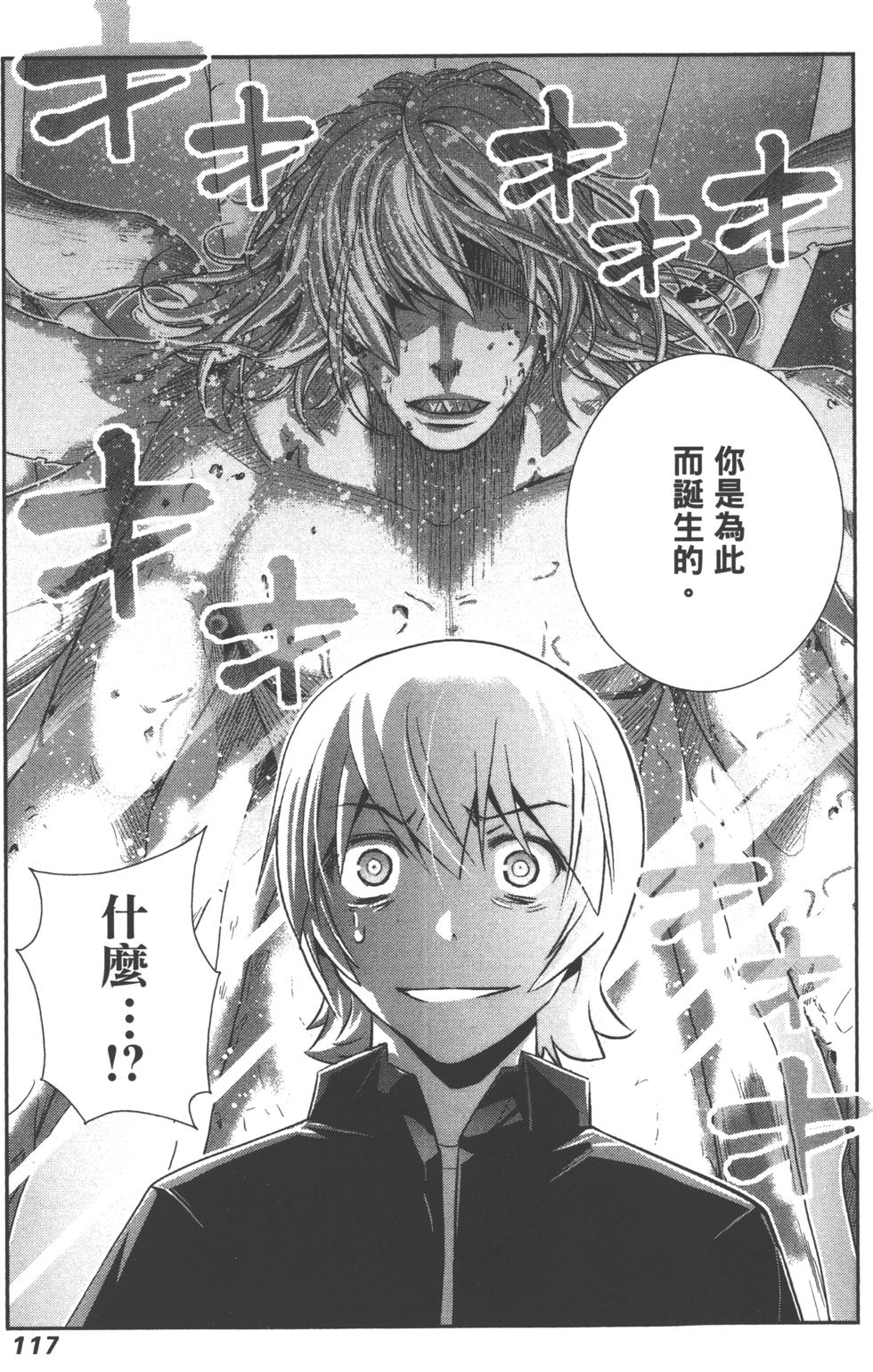 第117页