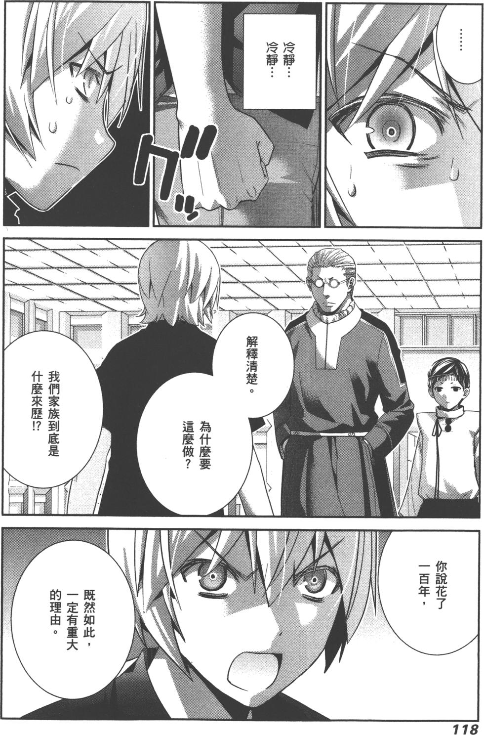 第118页