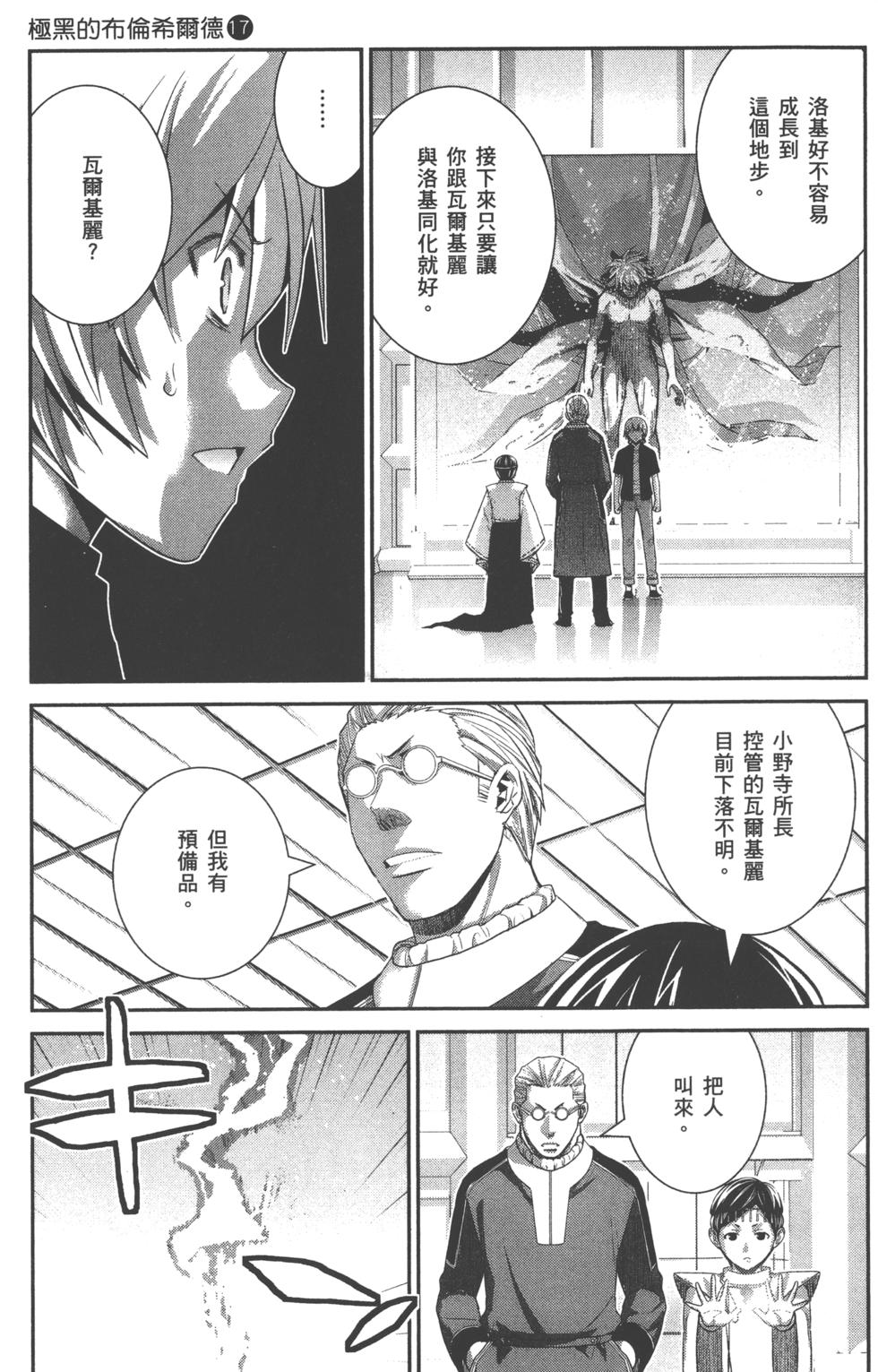 第121页
