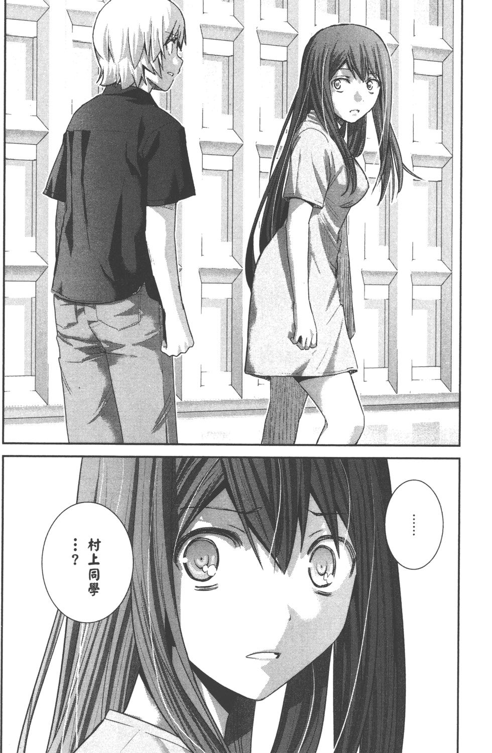 第124页