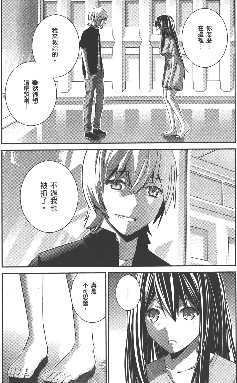 第125页