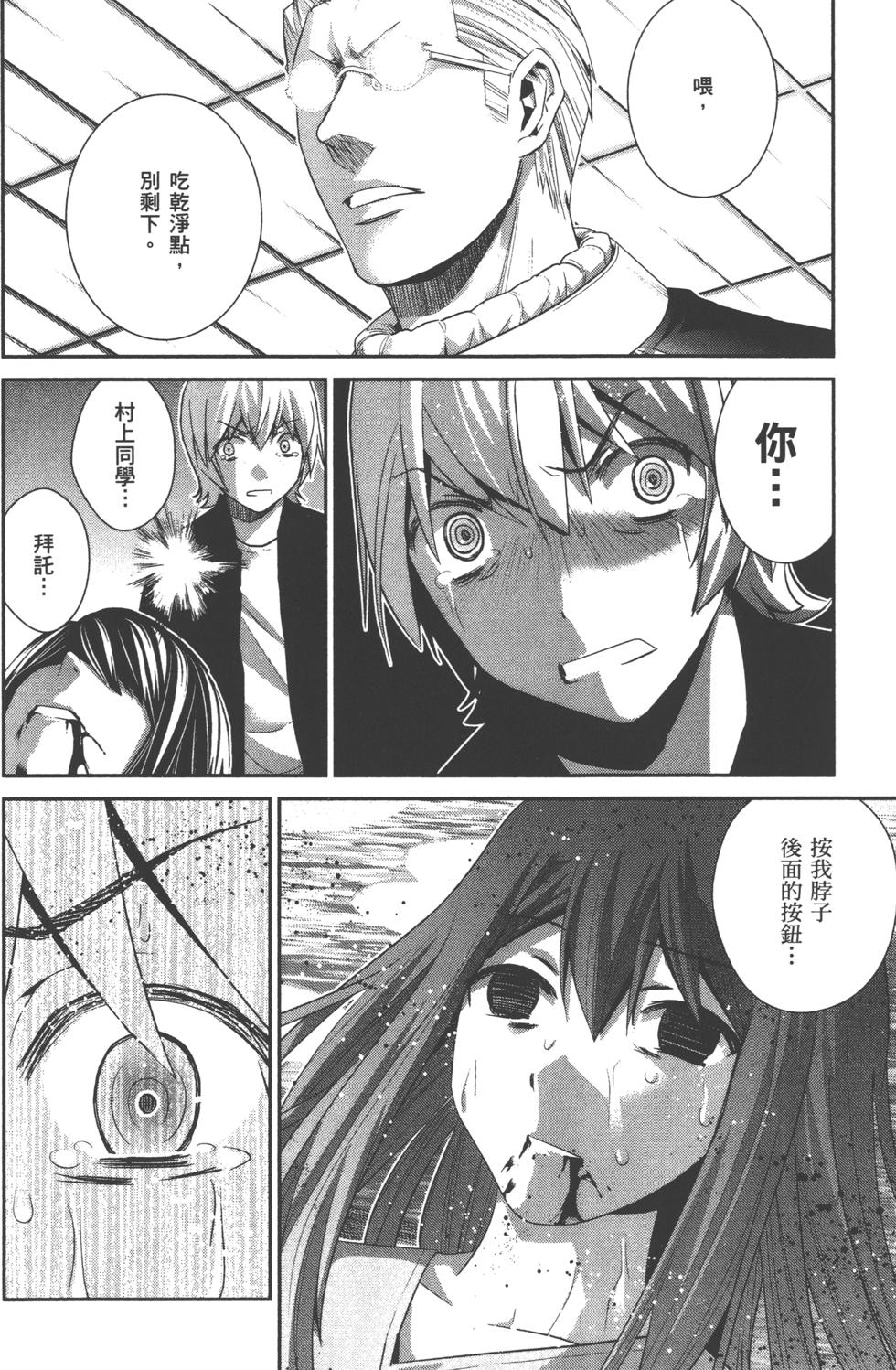 第134页