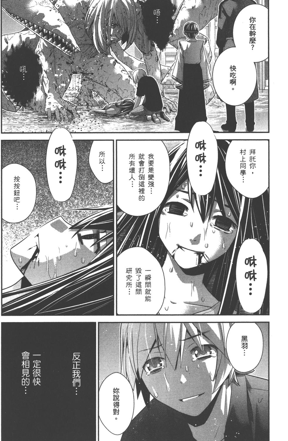 第136页