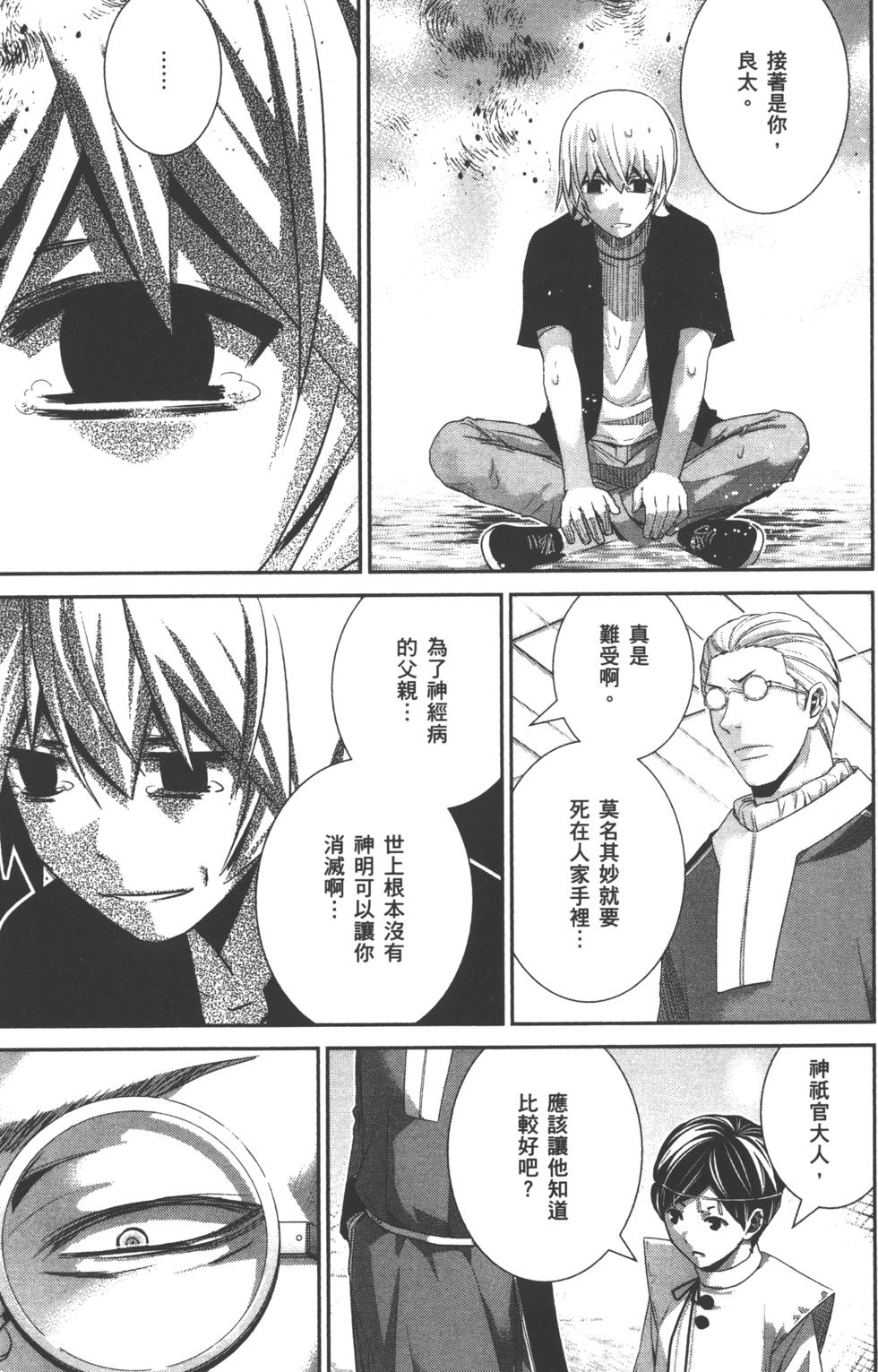 第141页