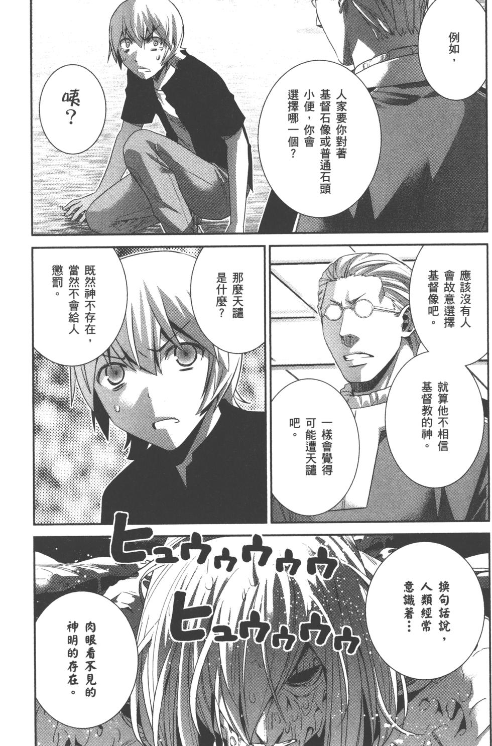 第143页