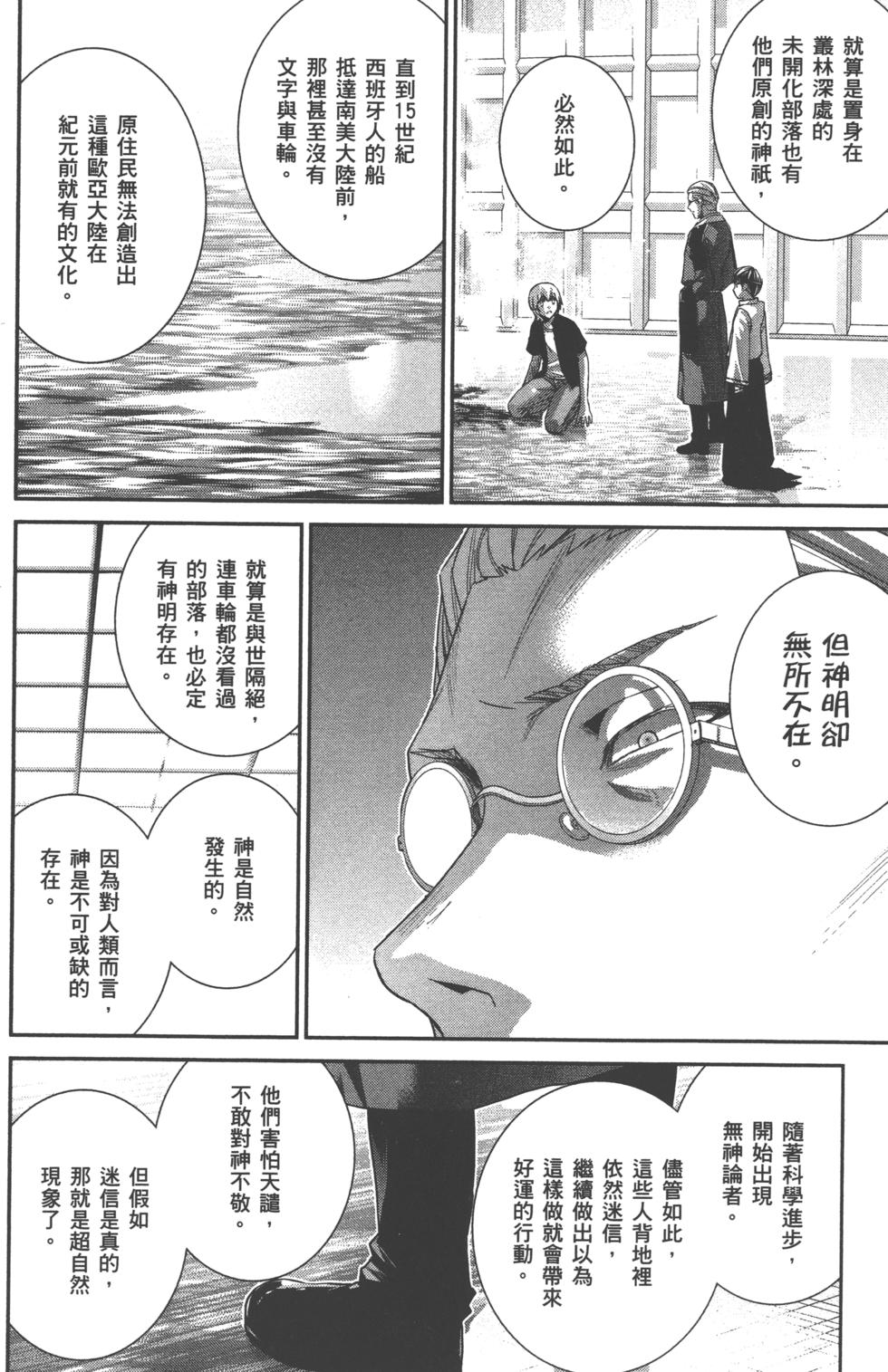 第144页
