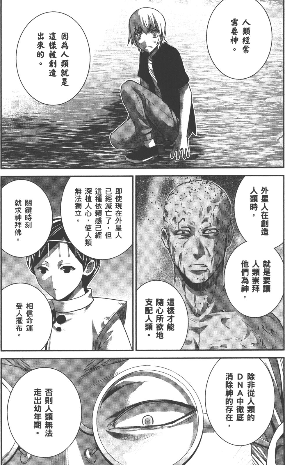 第145页