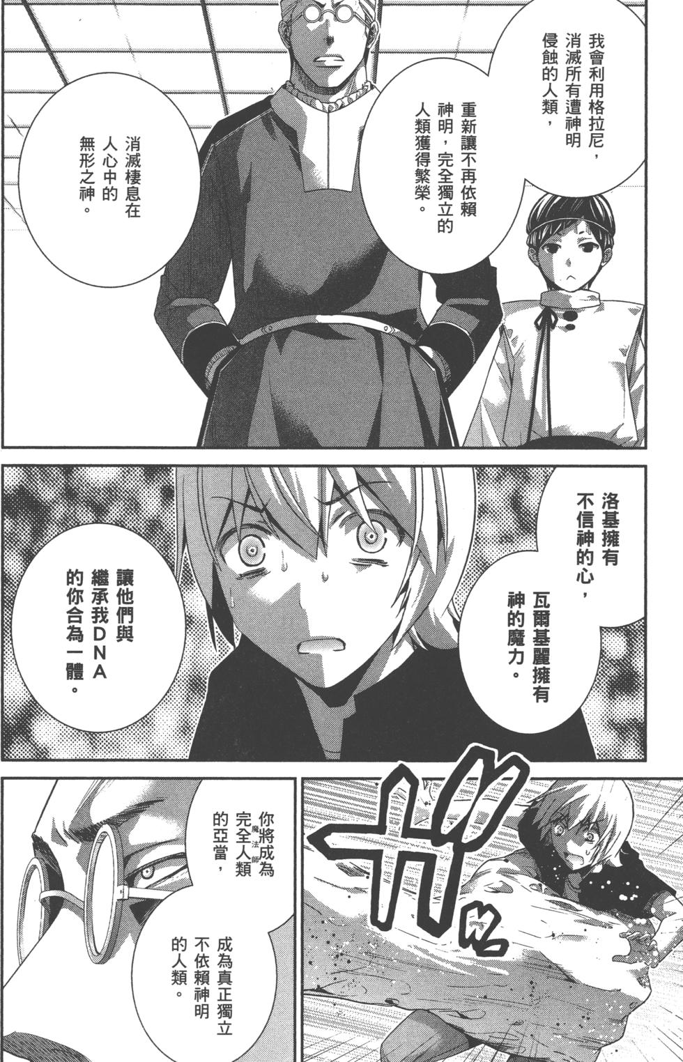 第146页