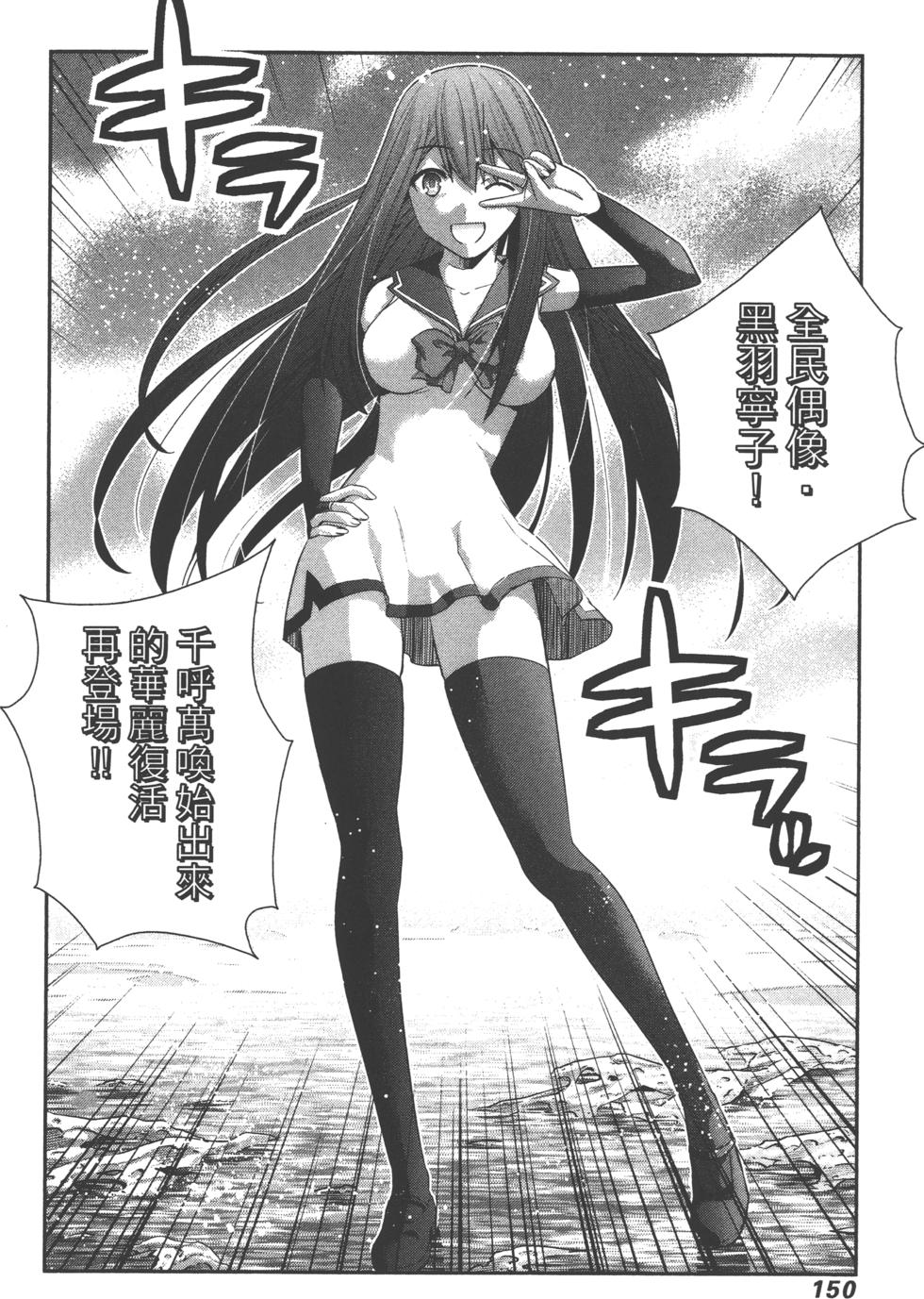 第150页