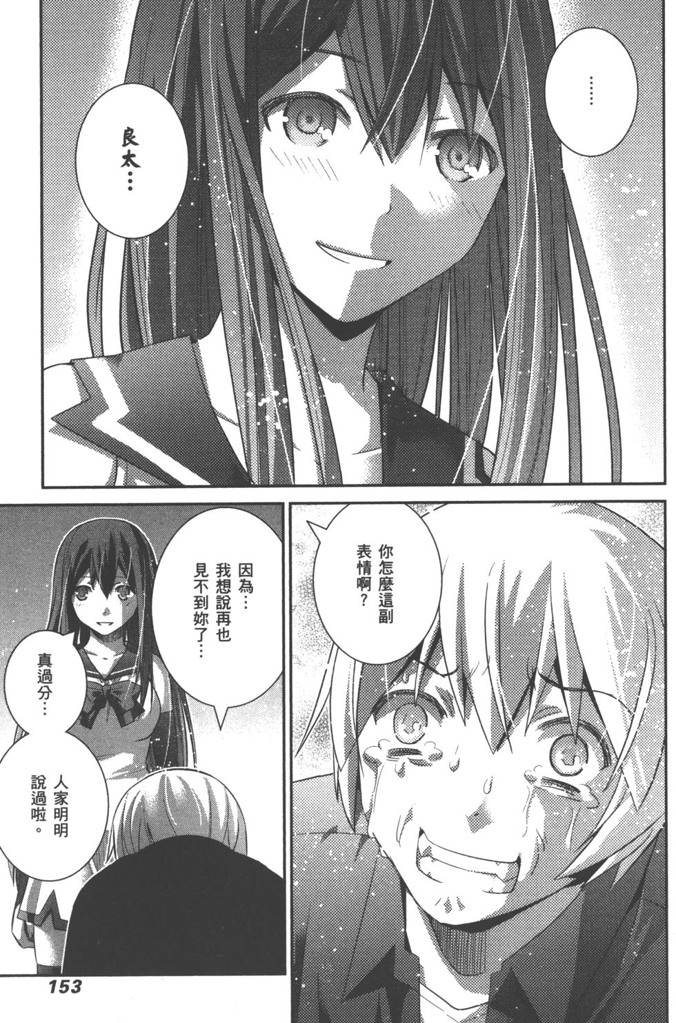 第153页
